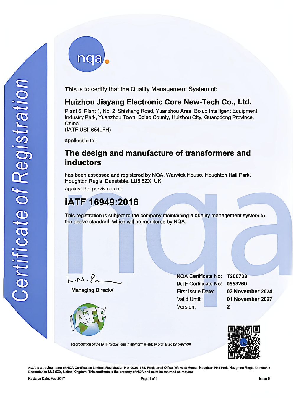 IATF 16949 — Automotive Quality — document scan