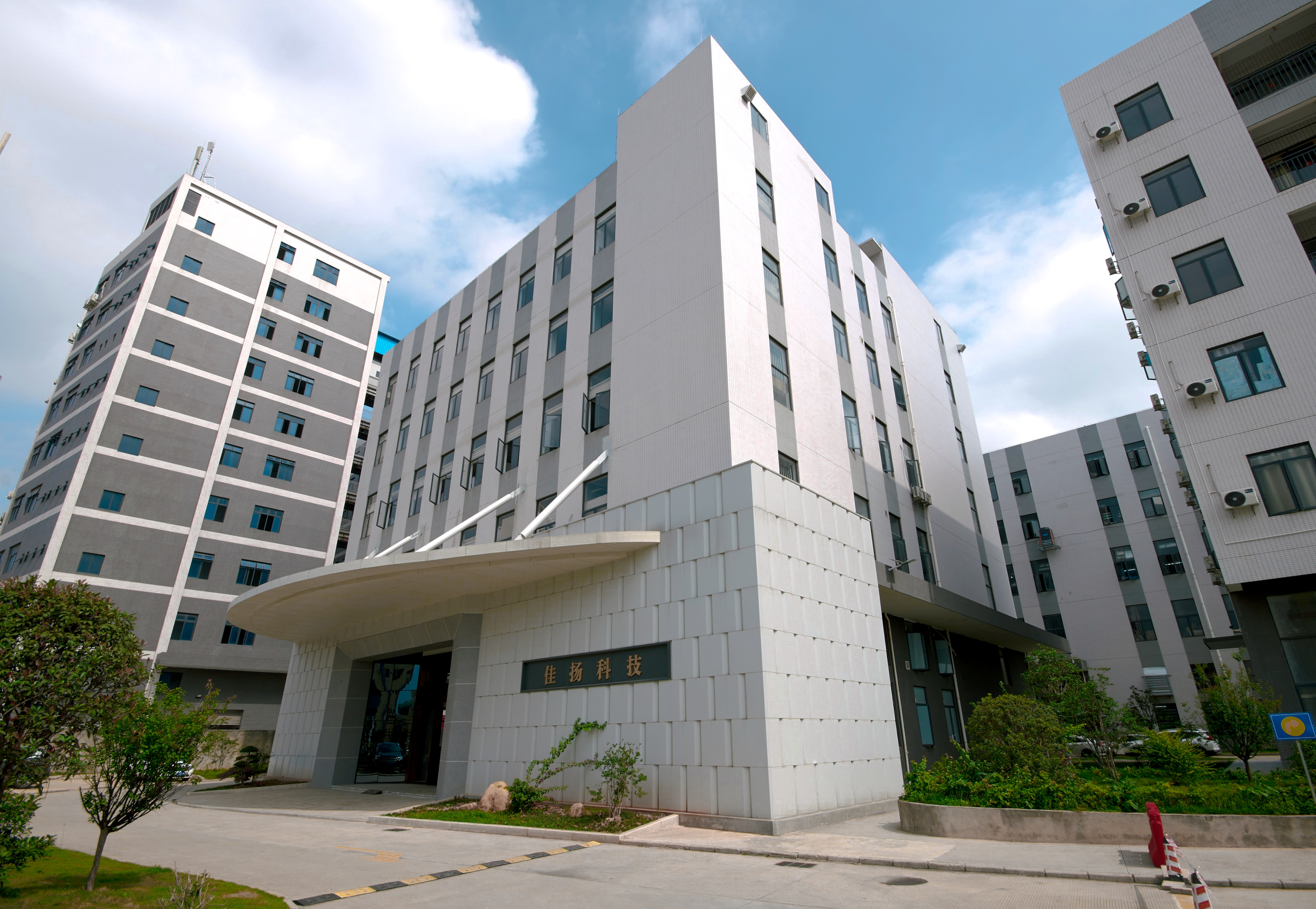 Jiayang Industrial Park, Huizhou