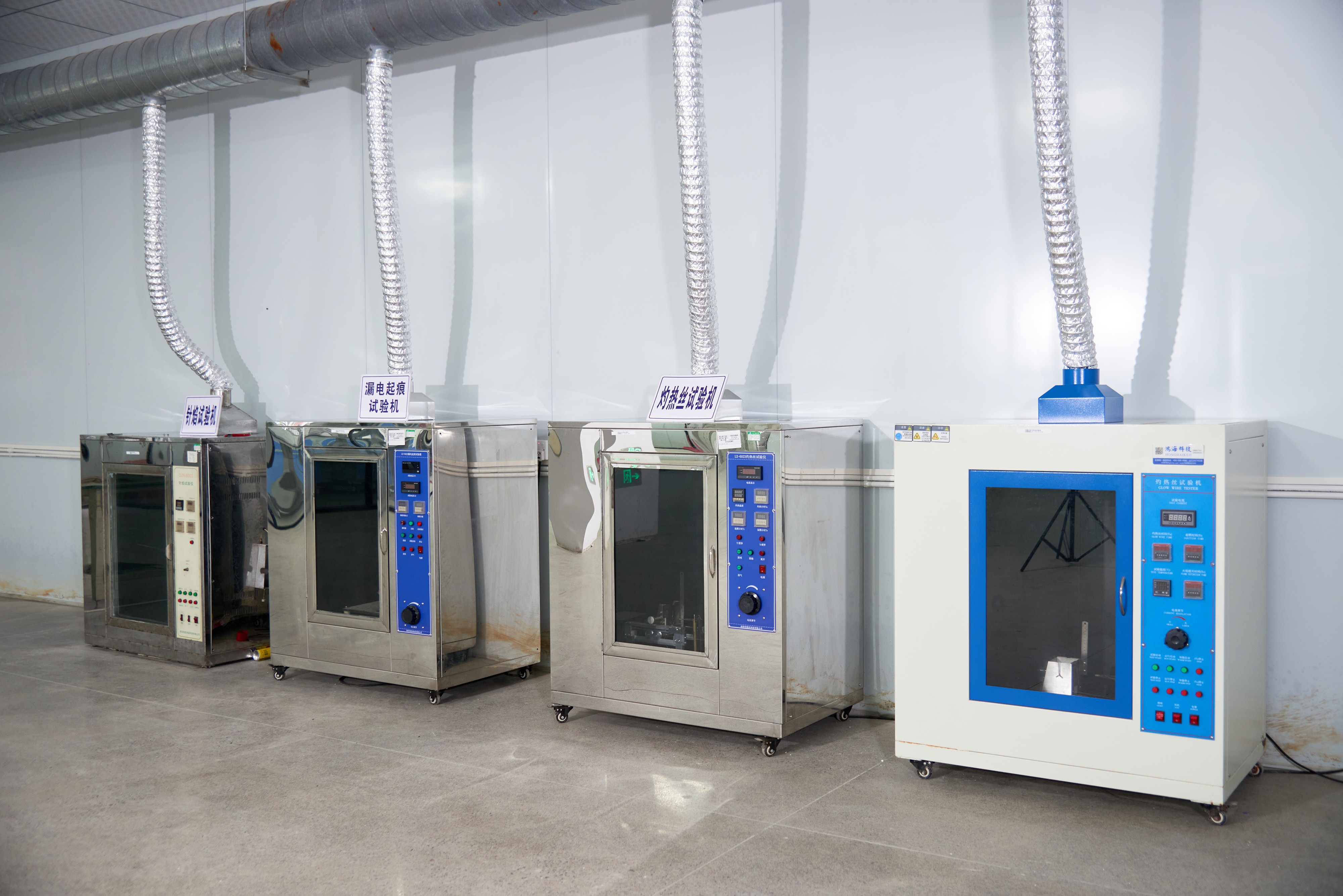 High-voltage / hipot testing area